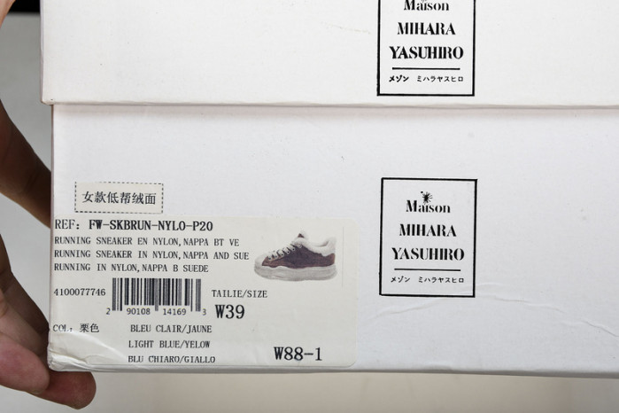 MAISON MIHARA YASUHIRO 121101