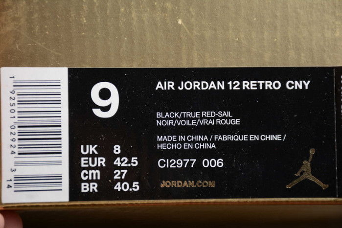 Jordan 12 Chinese New Year Black  CI2977-006